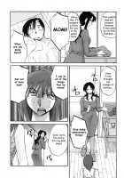 My Sister Is My Wife / 我妻姉弟　純情篇 [Tsuya Tsuya] [Original] Thumbnail Page 132