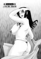 My Sister Is My Wife / 我妻姉弟　純情篇 [Tsuya Tsuya] [Original] Thumbnail Page 146