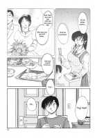 My Sister Is My Wife / 我妻姉弟　純情篇 [Tsuya Tsuya] [Original] Thumbnail Page 14