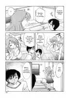 My Sister Is My Wife / 我妻姉弟　純情篇 [Tsuya Tsuya] [Original] Thumbnail Page 150