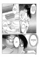 My Sister Is My Wife / 我妻姉弟　純情篇 [Tsuya Tsuya] [Original] Thumbnail Page 151