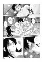 My Sister Is My Wife / 我妻姉弟　純情篇 [Tsuya Tsuya] [Original] Thumbnail Page 162