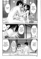 My Sister Is My Wife / 我妻姉弟　純情篇 [Tsuya Tsuya] [Original] Thumbnail Page 163