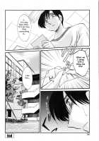My Sister Is My Wife / 我妻姉弟　純情篇 [Tsuya Tsuya] [Original] Thumbnail Page 165