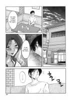 My Sister Is My Wife / 我妻姉弟　純情篇 [Tsuya Tsuya] [Original] Thumbnail Page 166