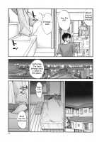 My Sister Is My Wife / 我妻姉弟　純情篇 [Tsuya Tsuya] [Original] Thumbnail Page 16