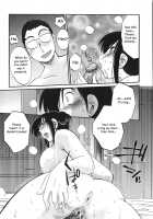 My Sister Is My Wife / 我妻姉弟　純情篇 [Tsuya Tsuya] [Original] Thumbnail Page 19