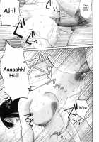 My Sister Is My Wife / 我妻姉弟　純情篇 [Tsuya Tsuya] [Original] Thumbnail Page 38