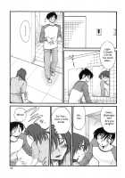 My Sister Is My Wife / 我妻姉弟　純情篇 [Tsuya Tsuya] [Original] Thumbnail Page 52