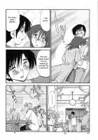 My Sister Is My Wife / 我妻姉弟　純情篇 [Tsuya Tsuya] [Original] Thumbnail Page 53