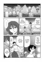 My Sister Is My Wife / 我妻姉弟　純情篇 [Tsuya Tsuya] [Original] Thumbnail Page 54