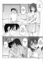 My Sister Is My Wife / 我妻姉弟　純情篇 [Tsuya Tsuya] [Original] Thumbnail Page 57