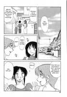 My Sister Is My Wife / 我妻姉弟　純情篇 [Tsuya Tsuya] [Original] Thumbnail Page 67