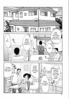 My Sister Is My Wife / 我妻姉弟　純情篇 [Tsuya Tsuya] [Original] Thumbnail Page 71