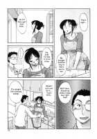 My Sister Is My Wife / 我妻姉弟　純情篇 [Tsuya Tsuya] [Original] Thumbnail Page 72