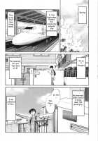 My Sister Is My Wife / 我妻姉弟　純情篇 [Tsuya Tsuya] [Original] Thumbnail Page 07