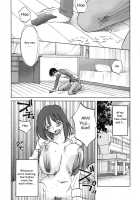 My Sister Is My Wife / 我妻姉弟　純情篇 [Tsuya Tsuya] [Original] Thumbnail Page 84