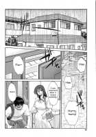 My Sister Is My Wife / 我妻姉弟　純情篇 [Tsuya Tsuya] [Original] Thumbnail Page 87