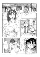 My Sister Is My Wife / 我妻姉弟　純情篇 [Tsuya Tsuya] [Original] Thumbnail Page 89
