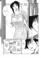 My Sister Is My Wife / 我妻姉弟　純情篇 [Tsuya Tsuya] [Original] Thumbnail Page 08