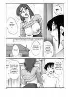 My Sister Is My Wife / 我妻姉弟　純情篇 [Tsuya Tsuya] [Original] Thumbnail Page 96