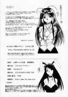 Ms Onee-Chan - First Period [Haruhonya] [Original] Thumbnail Page 33