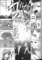 Detective In Danger [Shinonome Maki] [Original] Thumbnail Page 17