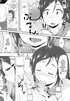 Truth Or Lie / うそかほんとか [Jyaco] [Ore No Imouto Ga Konna Ni Kawaii Wake Ga Nai] Thumbnail Page 11