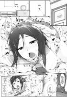 Truth Or Lie / うそかほんとか [Jyaco] [Ore No Imouto Ga Konna Ni Kawaii Wake Ga Nai] Thumbnail Page 03