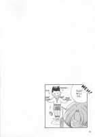 EXTASY / EXTASY [Momoya Show-Neko] [Sakura Taisen] Thumbnail Page 29