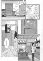 EXTASY / EXTASY [Momoya Show-Neko] [Sakura Taisen] Thumbnail Page 54
