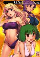 ALFA 7Mg / ALFA 7mg [Seki Suzume] [Macross Frontier] Thumbnail Page 01