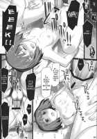 ALFA 7Mg / ALFA 7mg [Seki Suzume] [Macross Frontier] Thumbnail Page 33