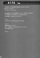 ALFA 7Mg / ALFA 7mg [Seki Suzume] [Macross Frontier] Thumbnail Page 36