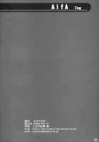 ALFA 7Mg / ALFA 7mg [Seki Suzume] [Macross Frontier] Thumbnail Page 37