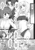 ALFA 7Mg / ALFA 7mg [Seki Suzume] [Macross Frontier] Thumbnail Page 04