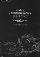 1More!Meat / 1more!Meat [Ouma Tokiichi] [Persona 4] Thumbnail Page 48