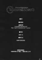 1More!Meat / 1more!Meat [Ouma Tokiichi] [Persona 4] Thumbnail Page 49