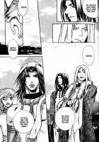 Wild Rock / ワイルド・ロック [Kazusa Takashima] [Original] Thumbnail Page 102