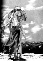 Wild Rock / ワイルド・ロック [Kazusa Takashima] [Original] Thumbnail Page 109