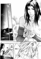 Wild Rock / ワイルド・ロック [Kazusa Takashima] [Original] Thumbnail Page 135