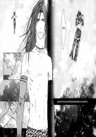 Wild Rock / ワイルド・ロック [Kazusa Takashima] [Original] Thumbnail Page 159