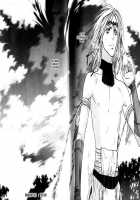 Wild Rock / ワイルド・ロック [Kazusa Takashima] [Original] Thumbnail Page 163