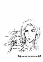 Wild Rock / ワイルド・ロック [Kazusa Takashima] [Original] Thumbnail Page 164