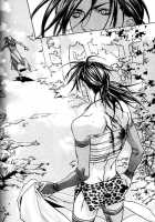 Wild Rock / ワイルド・ロック [Kazusa Takashima] [Original] Thumbnail Page 53