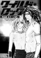 Wild Rock / ワイルド・ロック [Kazusa Takashima] [Original] Thumbnail Page 70