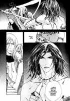 Wild Rock / ワイルド・ロック [Kazusa Takashima] [Original] Thumbnail Page 76