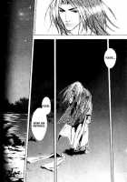 Wild Rock / ワイルド・ロック [Kazusa Takashima] [Original] Thumbnail Page 83