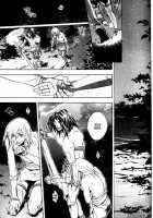 Wild Rock / ワイルド・ロック [Kazusa Takashima] [Original] Thumbnail Page 84