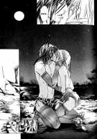 Wild Rock / ワイルド・ロック [Kazusa Takashima] [Original] Thumbnail Page 90